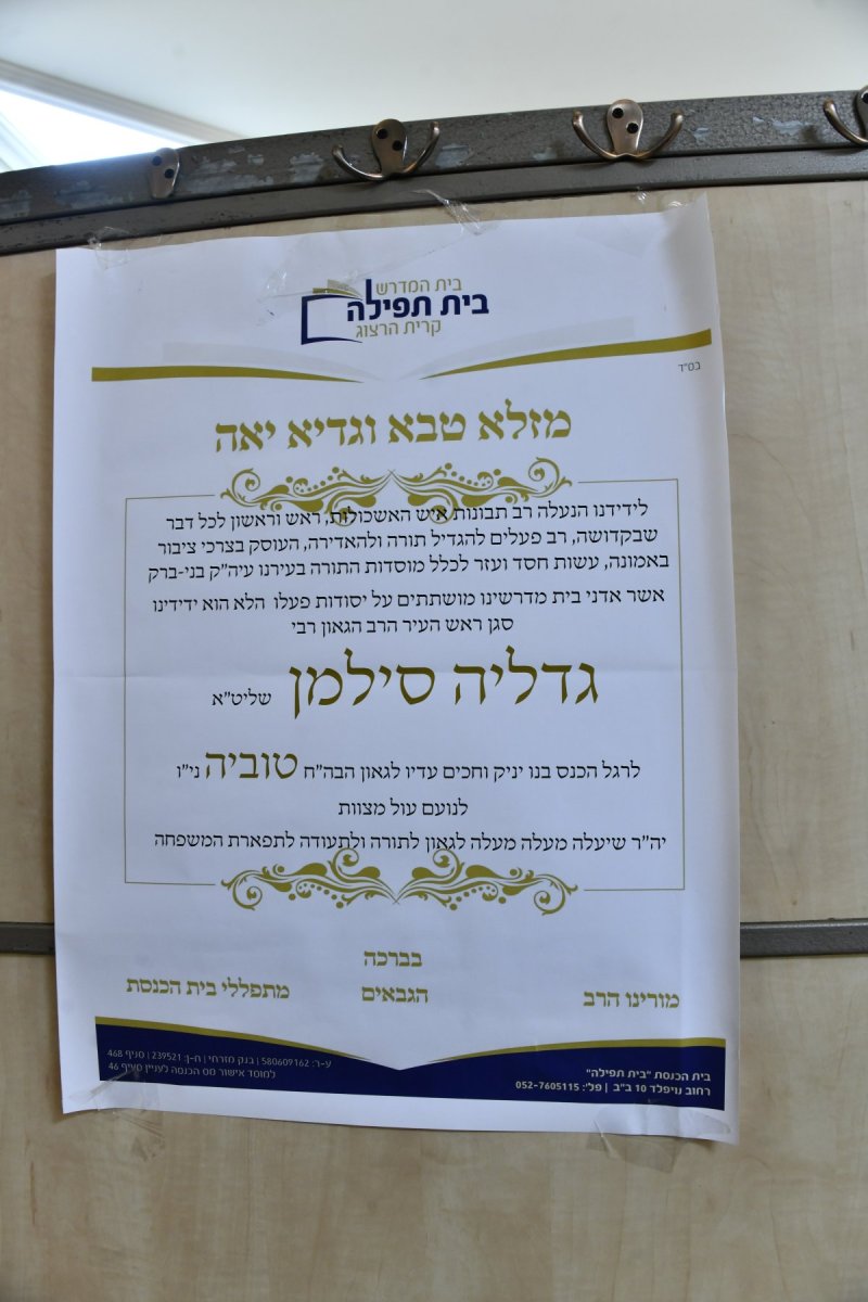 שוקי לרר