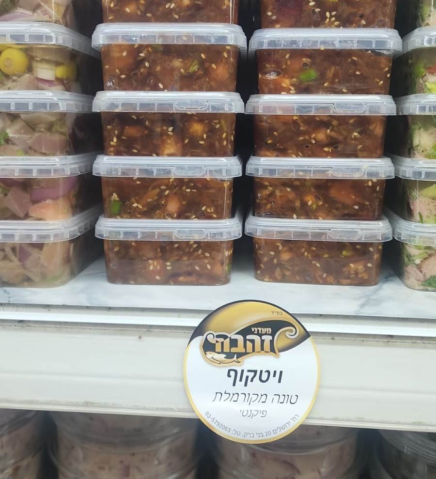 באדיבות המצלם