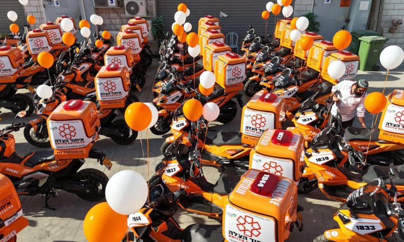 ארגון המתנדבים איחוד הצלה השיק 80 אופנולנסים חדשים לכבוד יום הולדתה ה-80 של ד&rdquo;ר מרים אדלסון