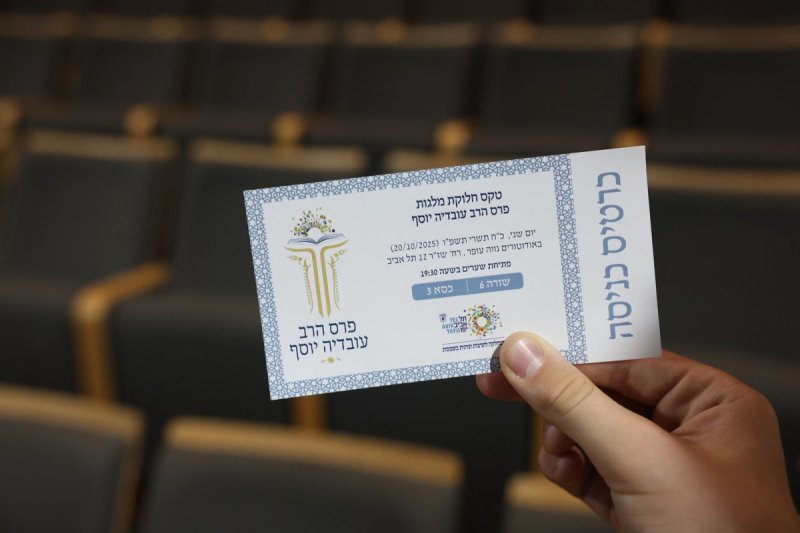 יעקב כהן