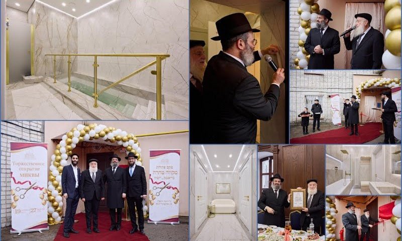 חמש שעות נסיעה ממוסקבה: שחזור מקיף ומודרניזציה של מקווה מפואר