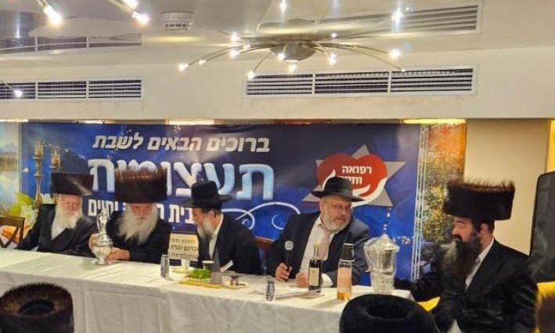 שבת מרגשת של 'תעצומות' מבית "רפואה וחיים" למאות הורים לילדים מוגבלים