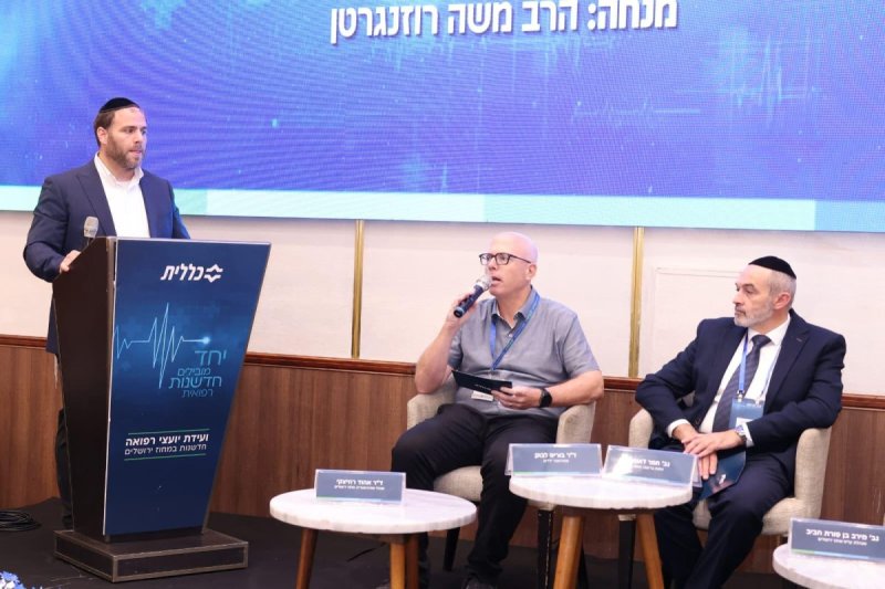 כללית
