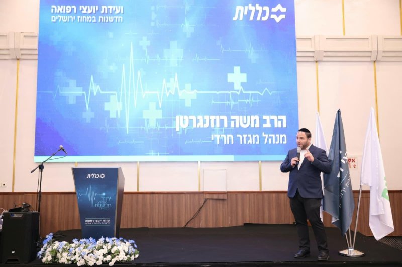 כללית
