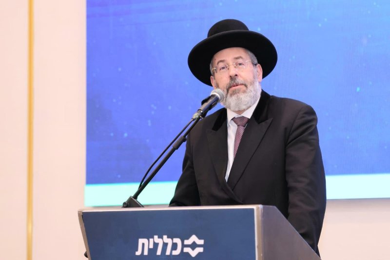 כללית