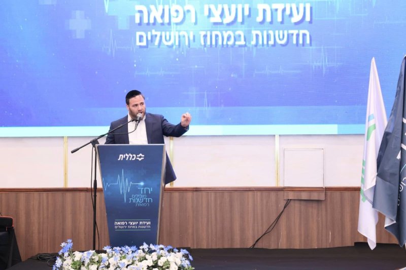 כללית