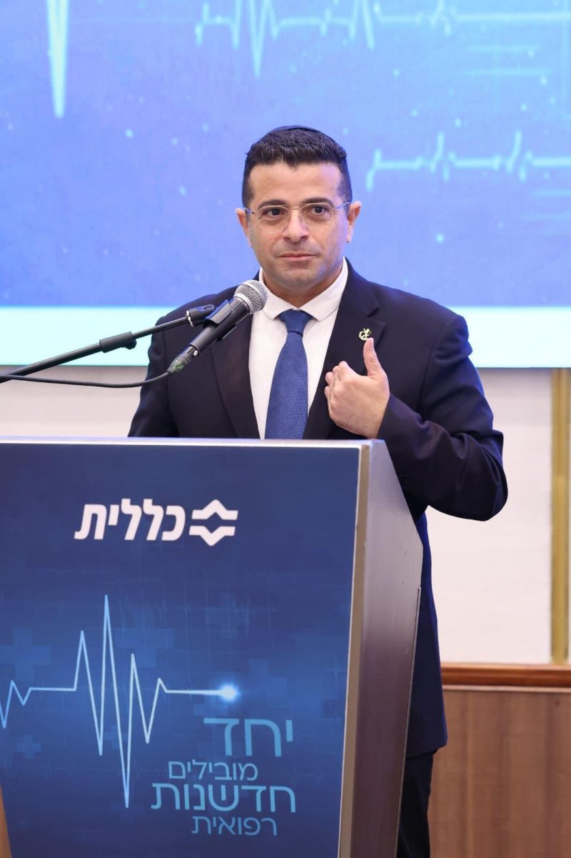 כללית