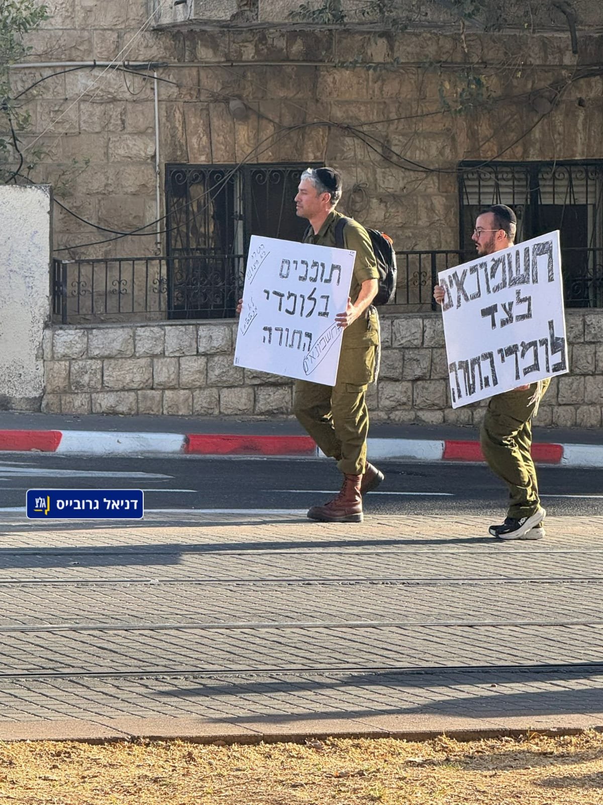 חיילים חרדים משתתפים בעצרת