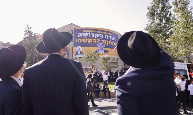 כך מסקרים בעולם את עצרת הענק בירושלים: "רבבות גברים לבושים בשחור"