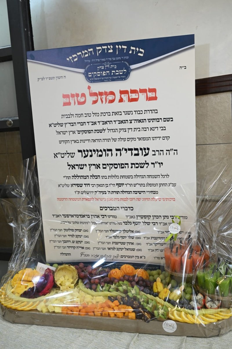 משה שנקר