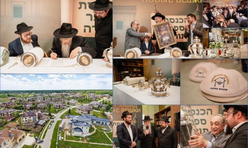יהודי הכפר היוקרתי "נובי ווישקי" שמחו עם ספר התורה החדש