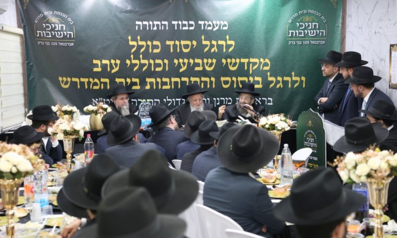 האברכים של קרית הרצוג התכנסו לכבוד התורה בראשות גדולי ישראל