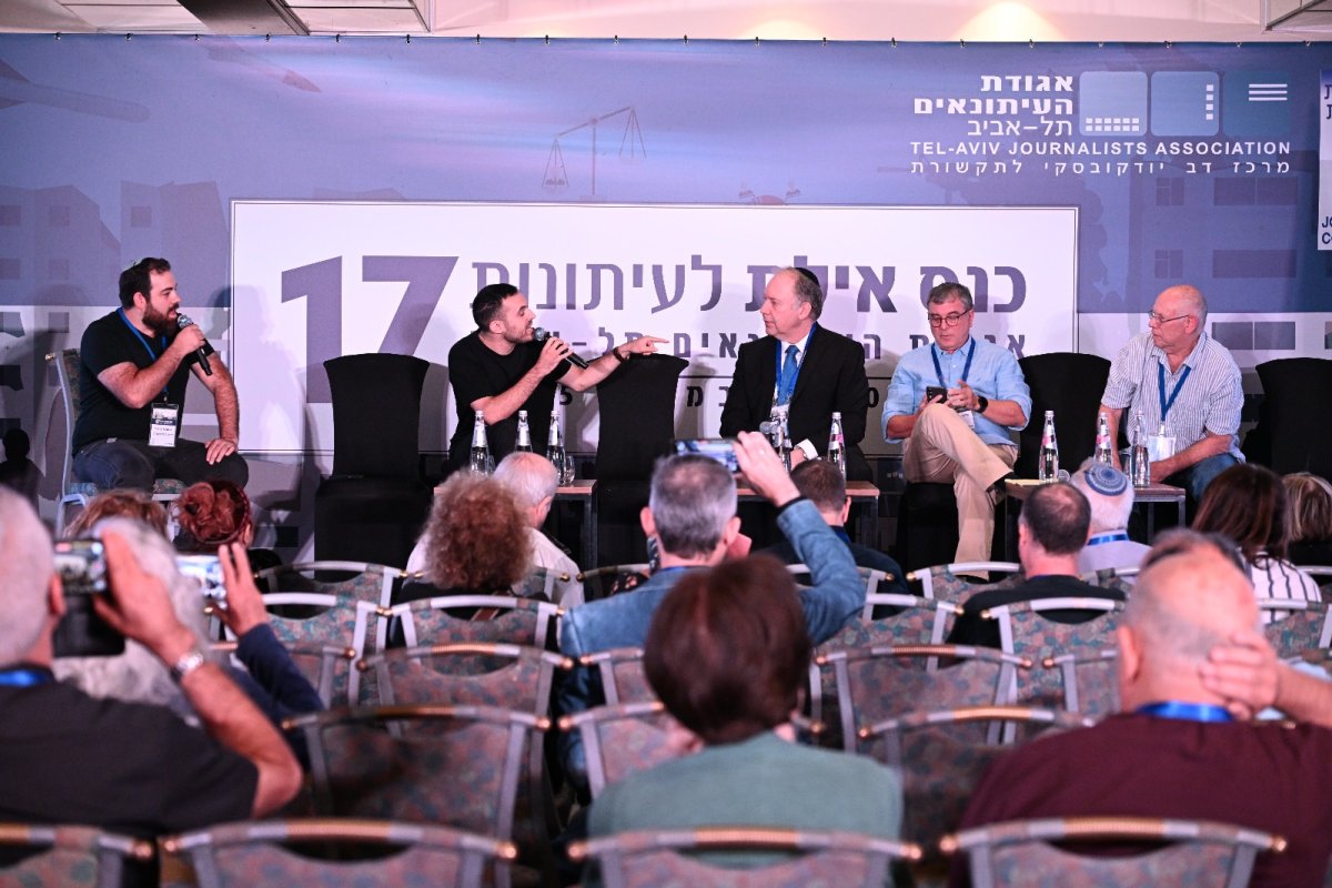 אודי פורטל, אגודת העיתונאים בת"א