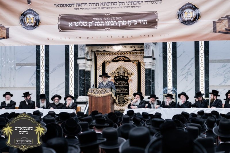 סאטמארע נייעס