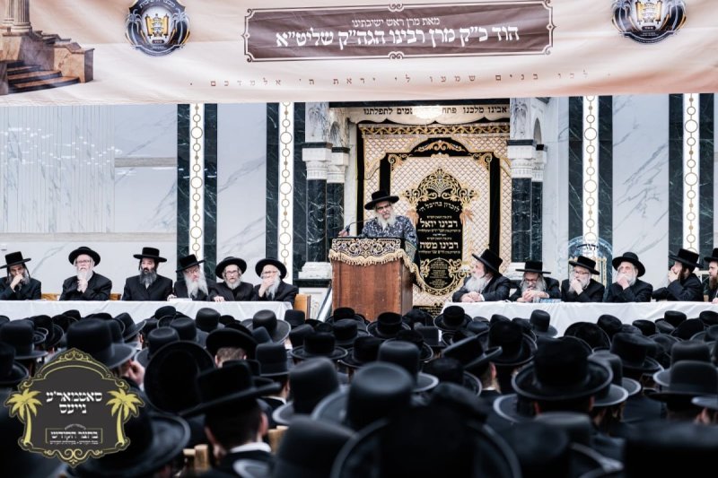 סאטמארע נייעס