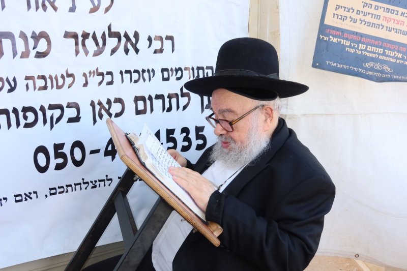 שוקי לרר