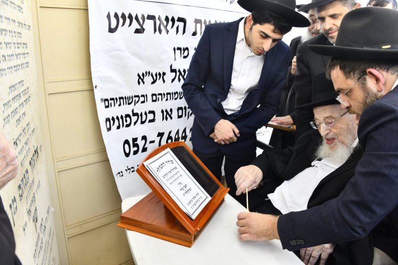 שוקי לרר