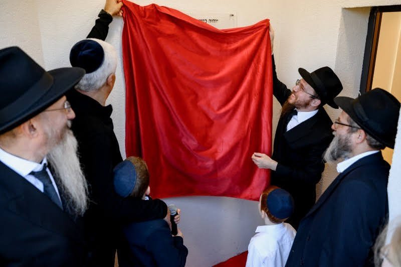 לוי נאזרוב
