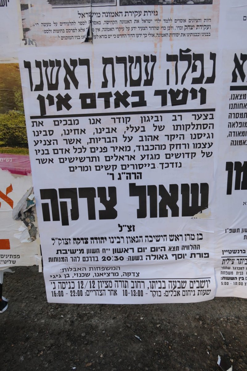 ש.פ.ה