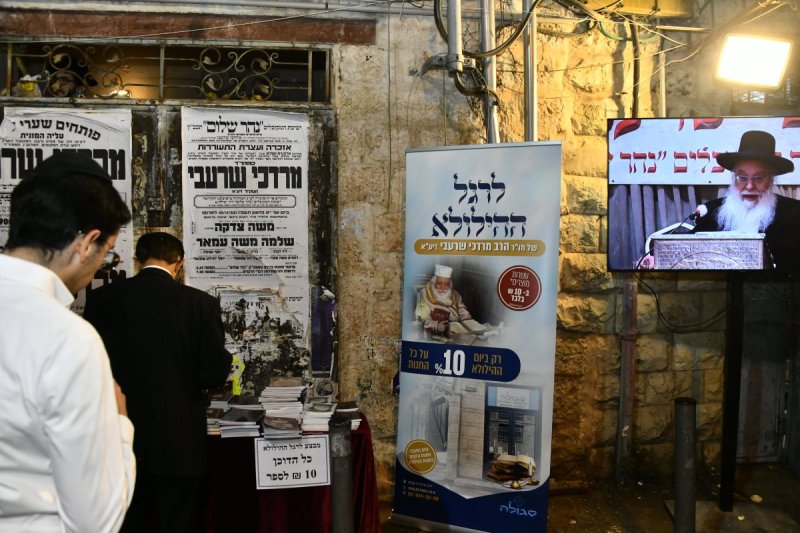 שוקי לרר