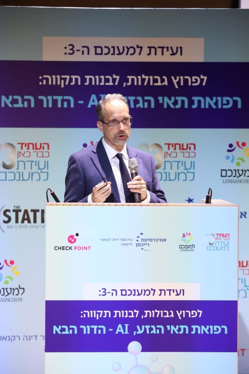 יח"צ