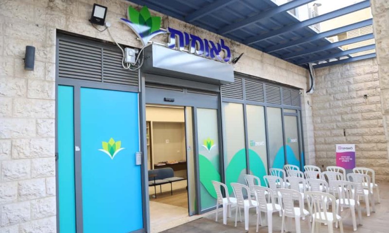  'לאומית' חונכת את הסניף הראשון של רשת 'לאומית דנט' בירושלים