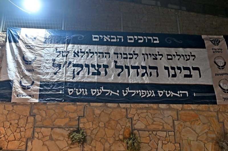 יהושע פרוכטר