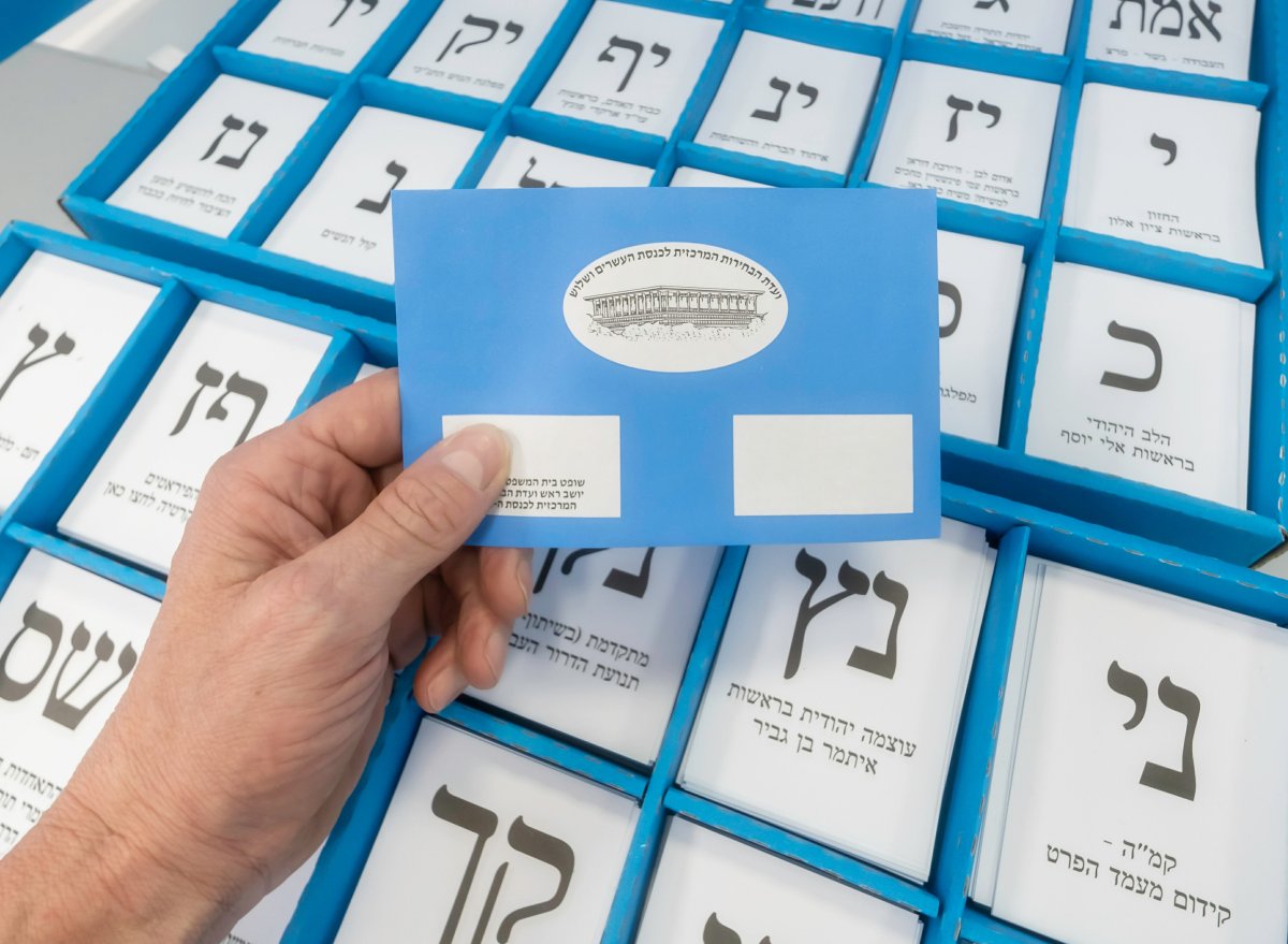 שאטרסטוק