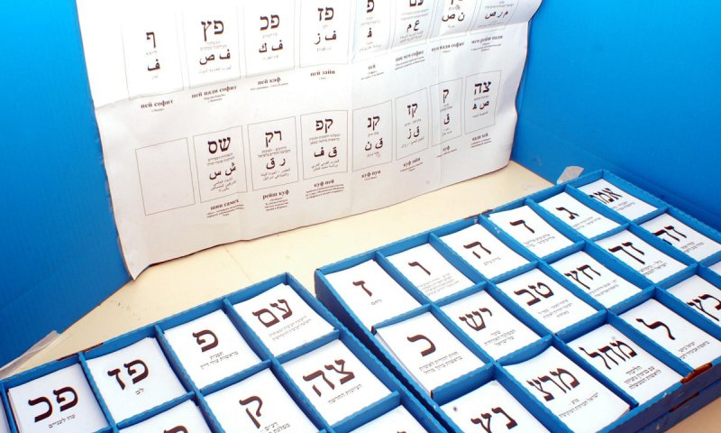 נתניהו מנסה להציל את הגוש: פגישות לסידור הרשימות, הליכוד עשויה לפזר בעצמה את הכנסת