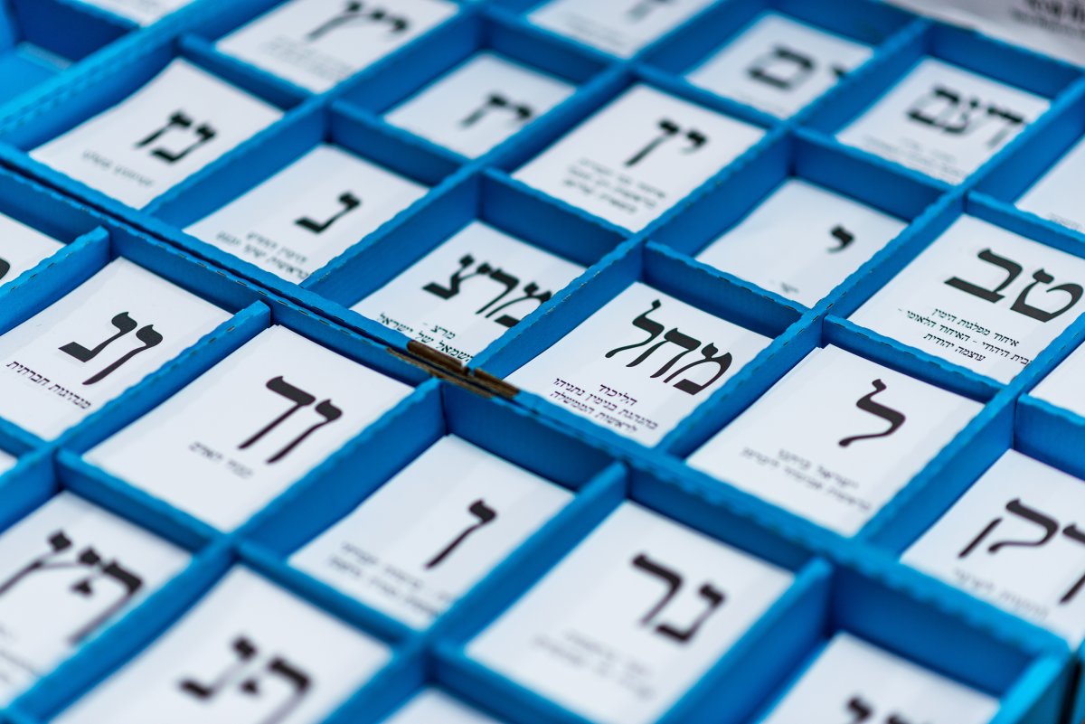 שאטרסטוק