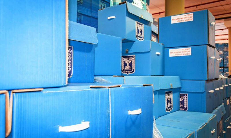 ״קמפיין של הליכוד״: סערה בעקבות התפטרות מנכ"לית ועדת הבחירות