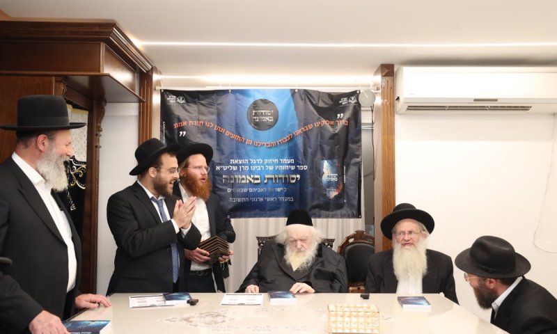 ראשי ארגוני התשובה התכנסו עם הפטרון בביתו של פוסק הדור