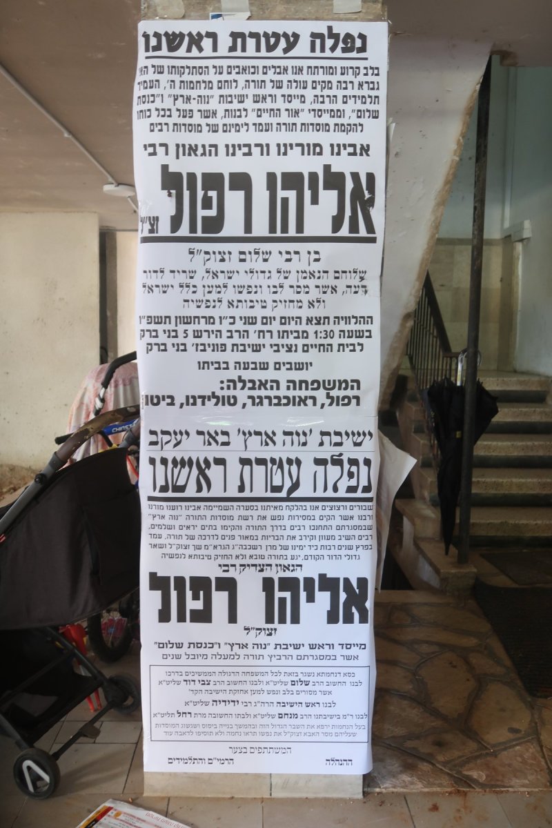 ש.פ.ה