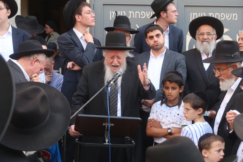 ש.פ.ה