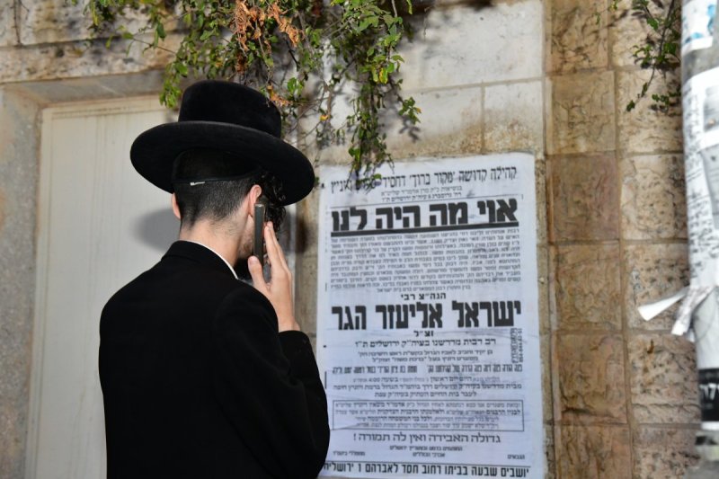 יוסי לוי