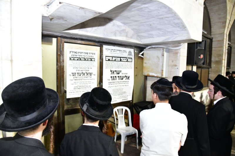 יוסי לוי