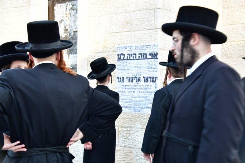 יוסי לוי