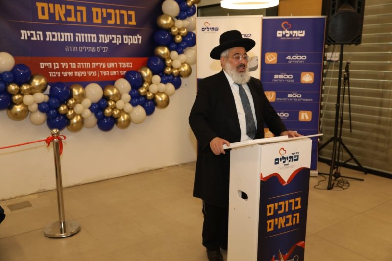 יחצ