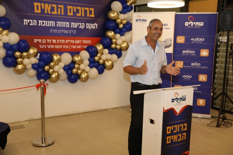 יחצ