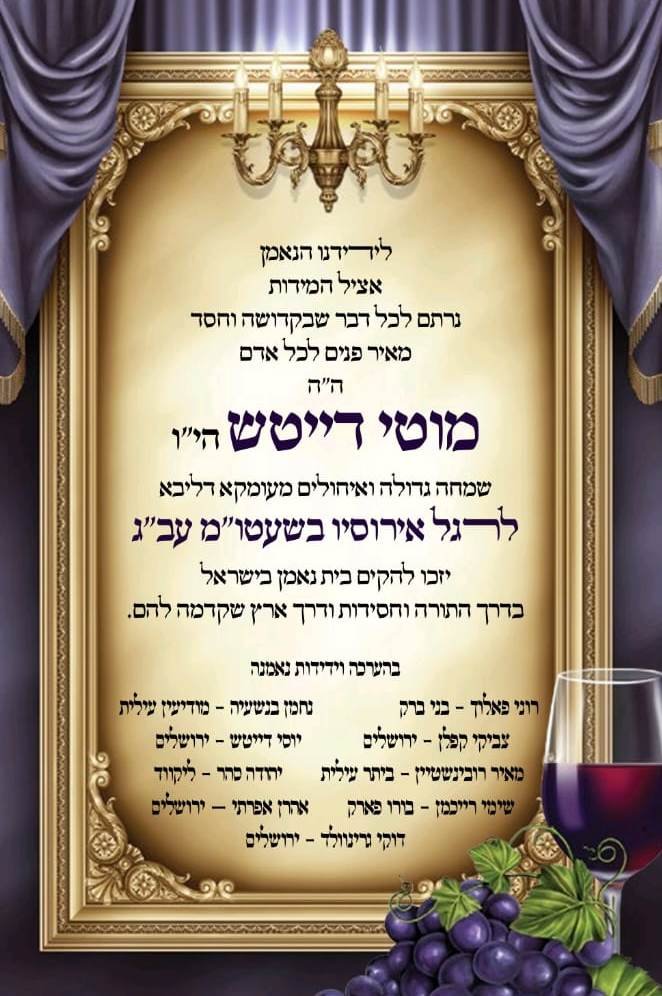 באדיבות המצלם