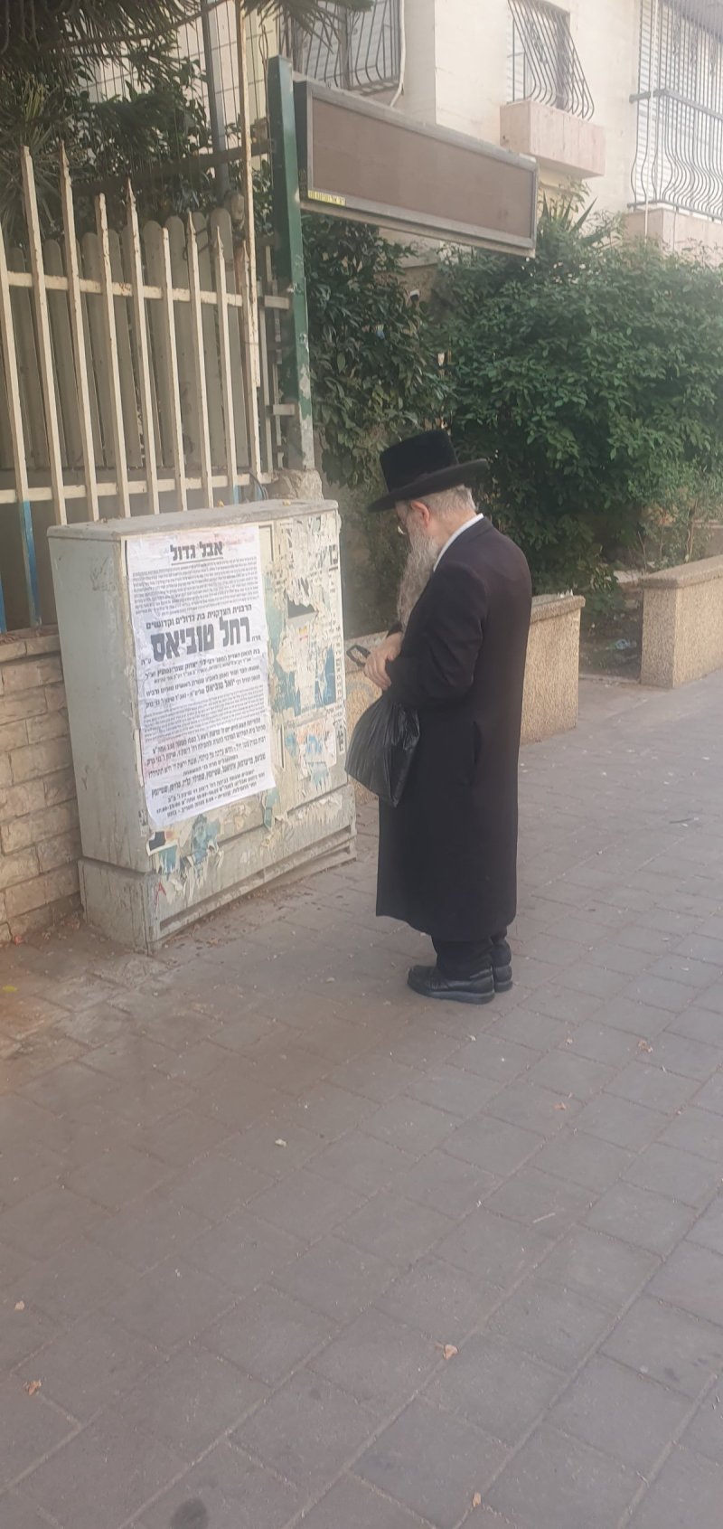 ש.פ.ה