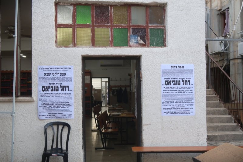 ש.פ.ה