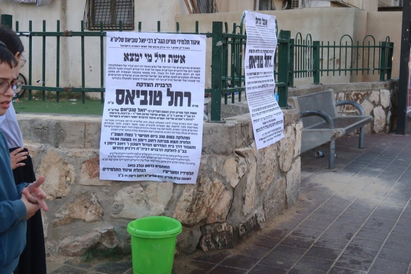 ש.פ.ה