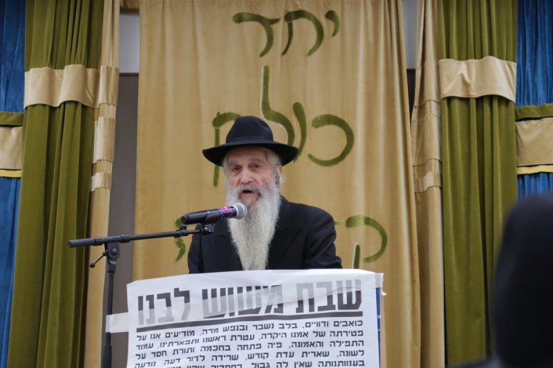 ש.פ.ה