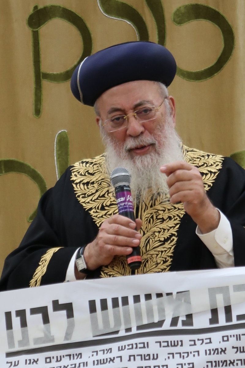 ש.פ.ה