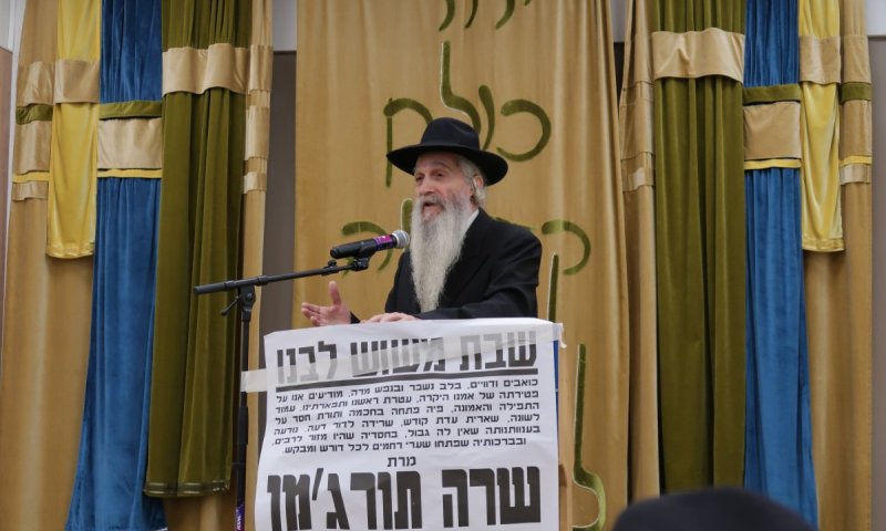 האדמו"ר רבי דוד אבוחצירא ניחם וספד לבתו של 'בבא סאלי'
