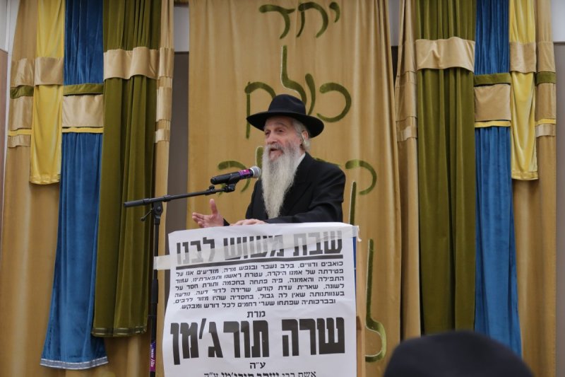 ש.פ.ה