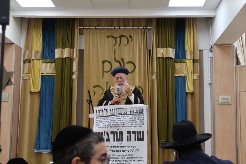 ש.פ.ה