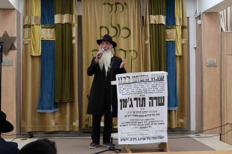 ש.פ.ה