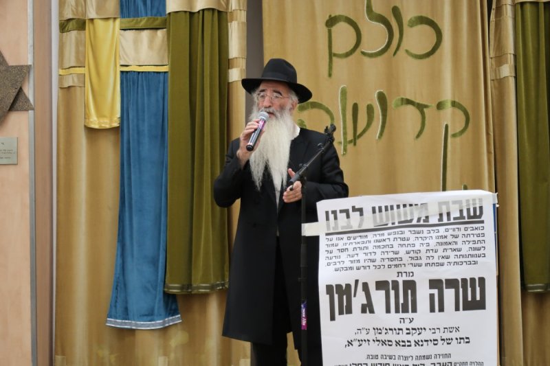 ש.פ.ה